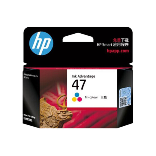 惠普（HP）47原装墨盒 适用惠普 4825 4826 4829 4828 4877打印机 大印量墨盒 彩色47墨盒（约700页）