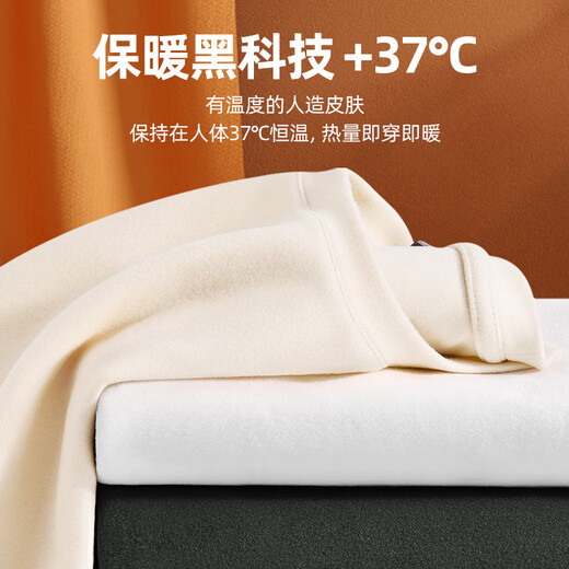 JEANSWEST LIFE Jeans West velvet bottoming shirt men's round neck warm inner wear men's clothes autumn and winter casual long-sleeved t-shirt for men