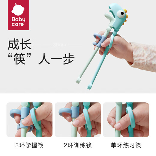 babycare儿童筷子宝宝硅胶训练筷婴幼儿餐具专用筷 恐龙练习筷-马卡蓝
