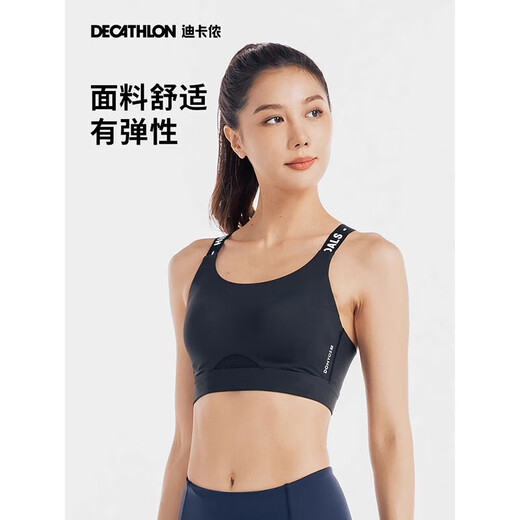 迪卡侬呼吸杯运动内衣瑜伽健身透气美背高弹防震背心文胸5094345
