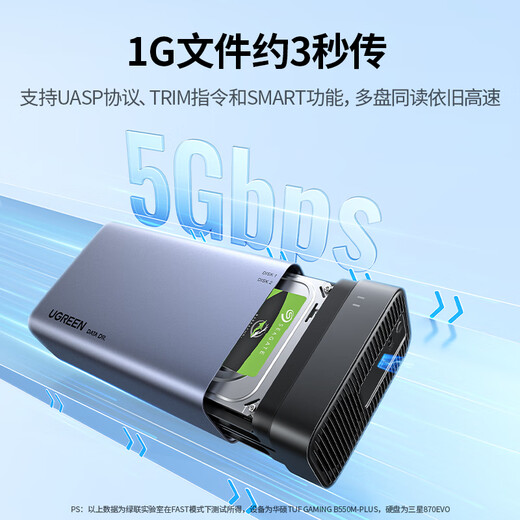 Lulian hard disk cabinet hard disk box multi-bay hard disk cage hard disk compartment (without RAID array with temperature control fan) suitable for 2.5/3.5 SATA serial port mechanical solid state drive