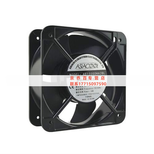 ASIACOOL Industrial 220V Cabinet Distribution Box Welding Machine Equipment Axial Flow Copper Motor Heat Dissipation Fan AS12038HA2BL Square