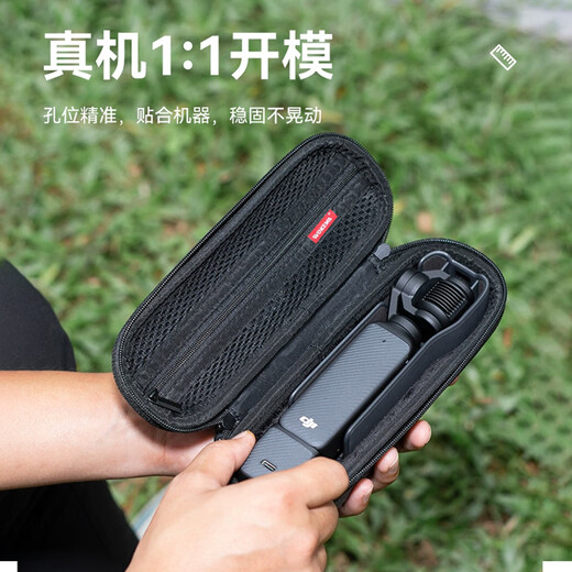 Wokoma is suitable for DJI DJI Pocket3 storage bag, portable POCKET3 all-round suit, pocket Osmo camera protection box, standard stand-alone bag accessory box, Pocket 3 stand-alone bag - black + hand rope, free carabiner