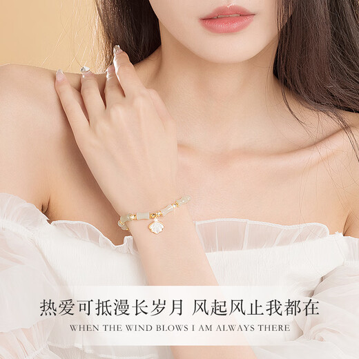 Cheesefan Light Luxury Armband für Frauen, ein BEIZI Hetian Jade -Armband Schmuck, Schmuck, Geburtstagsgeschenk für chinesisches Valentinstag für Freundin, ein Bambusarmband (am selben Tag/am nächsten Tag)