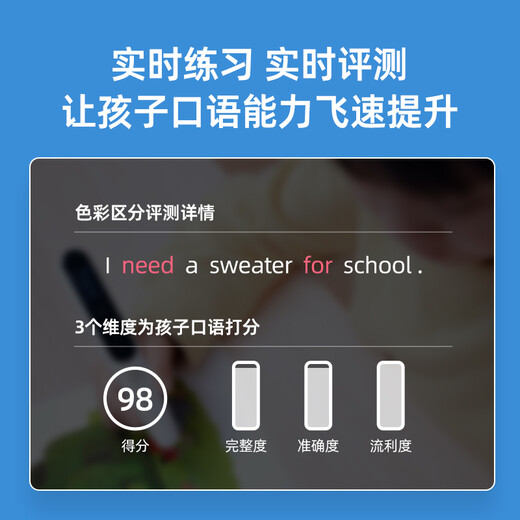 外研通点读笔 中小学生英语点读笔学习机 大猫丽声新概念点读笔 小学初中外研社英语教材课本同步 V11+100得新概念1级2级+练习册 标配