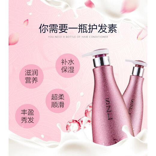格尔卡尼coco香水洗发水排行榜名香味持久留香去屑止痒控油护发 清爽控油洗发水 500ml