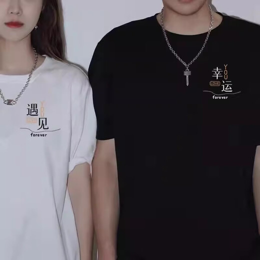 MDlila《两件装》情侣装夏季衣服短袖t恤套装一男一女宽松上衣班服定制 男白+女白-两件装 2XL 男+女M