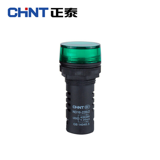 Chint (CHNT) indicator light ND16-22DS/2 resistive led signal light red, yellow and green ultra-short curved round lampshade green AC/DC 24V