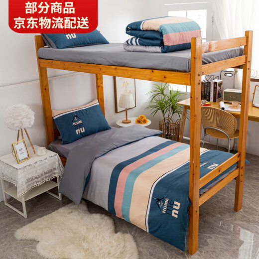 Wangji bed four-piece set 90x190 student dormitory bed covers dormitory special bed six-piece set quilt full set pure cotton Annasi bed covers covers 0.8x1.9 meters bed three pieces