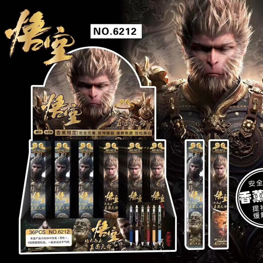 Black Myth Wukong's Blind Box Pen