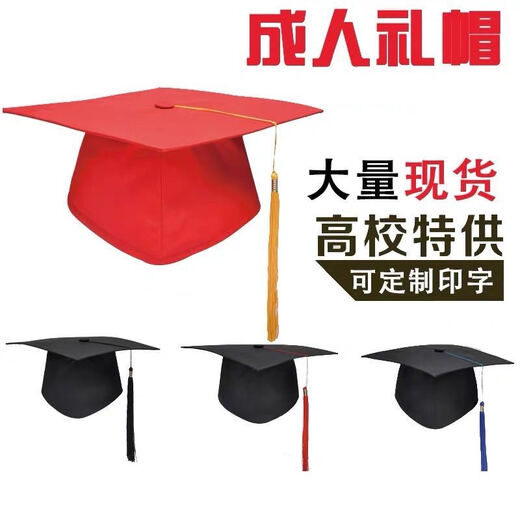 Lei shixing hat con copa personalizado sombrero de copa de dieciocho años para adultos top para estudiantes sombrero de licenciatura plástico