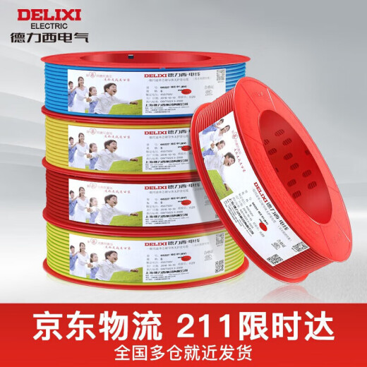 DELIXI wire and cable BV6 square single-core single-strand copper wire home decoration copper core home bus 50 meters red live wire