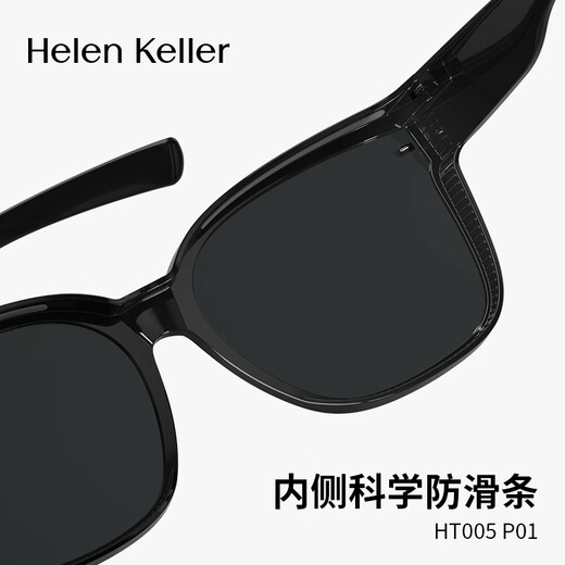 Gafas Helen Keller para miopía Juego especial de gafas para hombres y mujeres, gafas de sol de polarización UV, gafas de sol, ht005p01