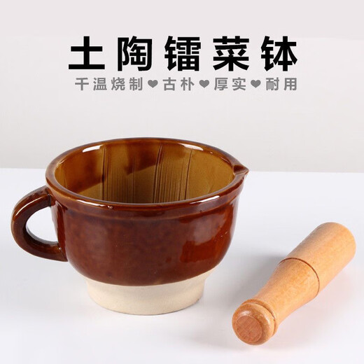 Meikejie Hunan Restaurant old-fashioned hammering bowl with mallet home medium-sized garlic pounder ceramic garlic pounding pepper preserved egg thunder grinding 15.5cm large hammering bowl with beech wood pounding stick
