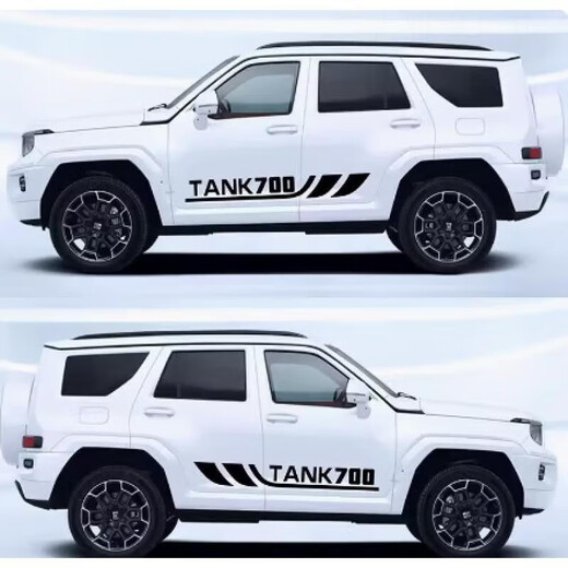 Qiantun is suitable for adapting to 24 models of Tank 700 latte art stickers, body color strips, sports modified decorative stickers, side skirts, Tank 700 (black) 2 sides