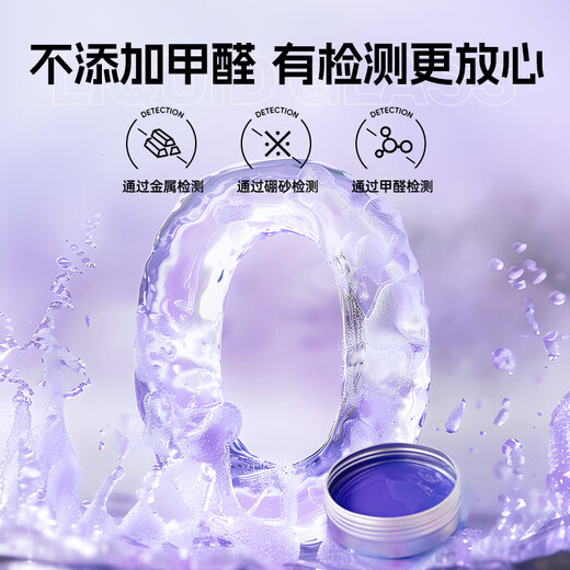 卡乐优（Coloyou）光变-白变粉液态玻璃泥非牛顿流体解压史莱姆水晶泥起泡胶无毒解压玩具捏捏假水