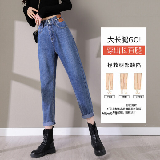 Xujiang (xujiang) jeans women's new high-waisted double-button elastic back elastic waist to cover the flesh and look slimming Harlan versatile carrot daddy pants for women dark blue size 28 (2 feet 1)