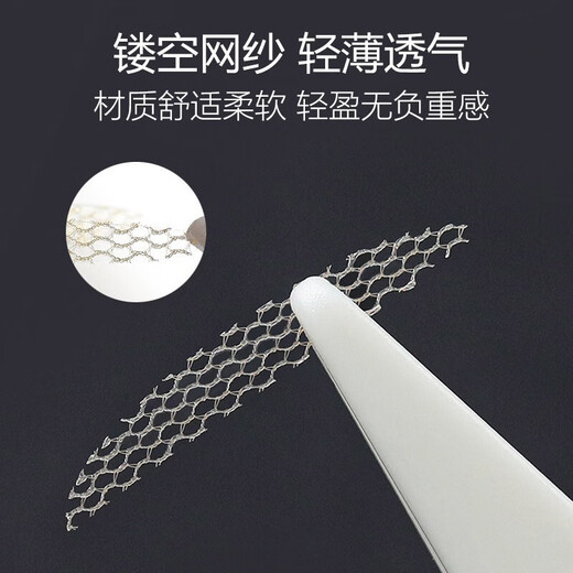 Beauty Skin Lace Hollow Double Eyelid Sticker Partial Double Eyelid Sticker Beauty Eye Sticker Glue-free Invisible Spray for Eyes with Edema Lace Hollow-Half-Moon Type 960 Stickers