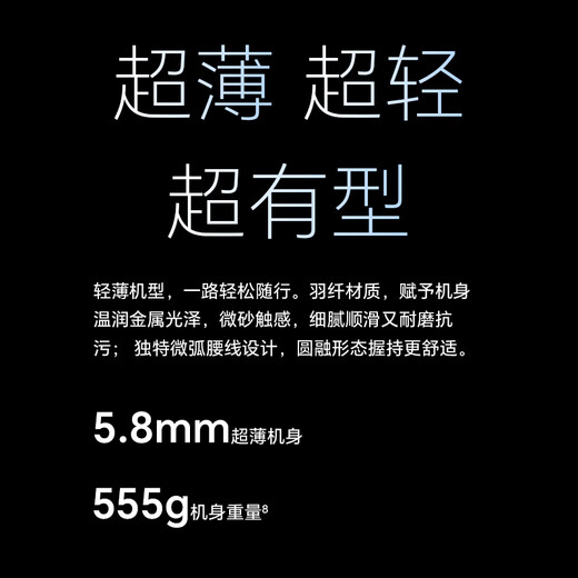 荣耀平板MagicPad2【国家补贴】12.3英寸平板电脑 OLED护眼屏 手机互联互通 PC级生产力 16+1T月影白