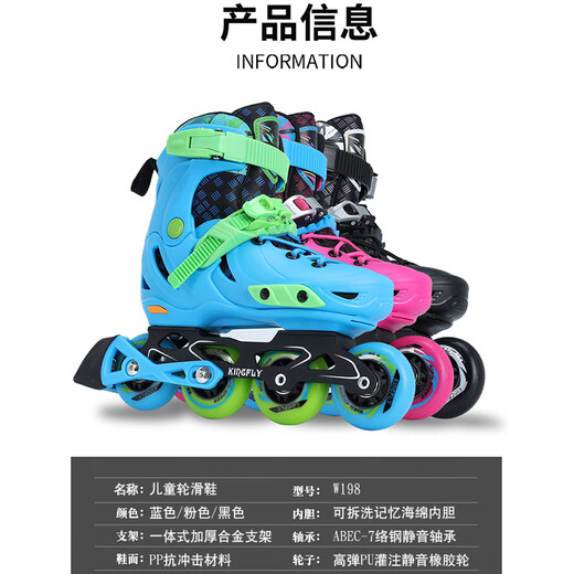 
Professional children's roller skates adjustable skates children's straight-row roller skates large three-wheel speed skates racing pulleys black large three-wheel + gift pack M size 33-37