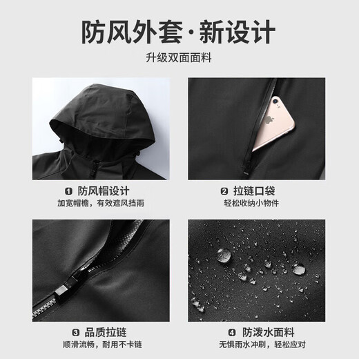 Jacket suit men's windproof and rainproof cycling suit spring sports windbreaker jacket waterproof black two-piece set A windproof rainproof quick-drying. M 100-120Jin Jin equals 0.5 kg