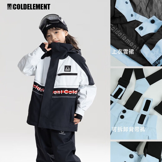 冷元素儿童滑雪服套装3L全压胶男女童保暖加厚中大童防水2024衣裤 黑白熊猫套装【现货】 150cm 衣服+裤子