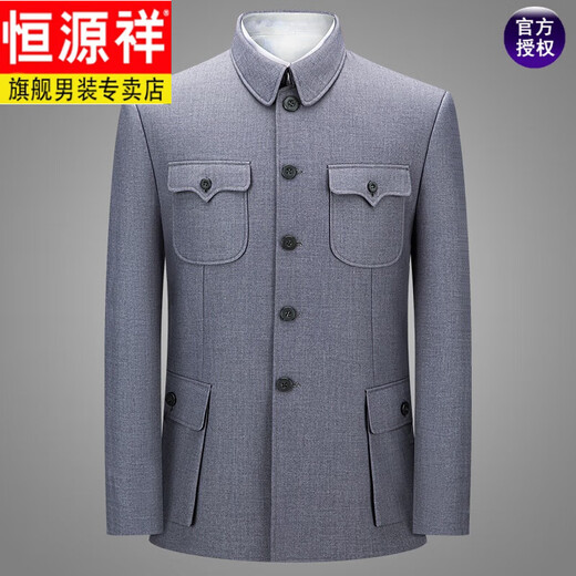 Hengyuanxiang middle-aged and elderly autumn and winter Chinese tunic suits for daily business banquets, father's suits, Chinese style suits, Mao's tunic suits, versatile, silver gray 165/70A