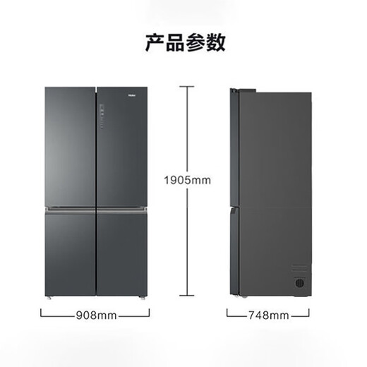 Haier (Haier) cross-double door kitchen equipped with integrated air-cooled high-end dual frequency conversion first-level energy-saving household refrigerator 655 liter air-cooled variable frequency conversion large capacity cross-double door refrigerator