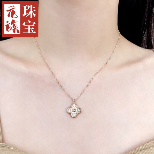 Yuan ethnic group 18K gold four-leaf clover necklace female moissanite pendant AU750 rose gold color gold full diamond clavicle chain 18K rose gold moissanite pendant