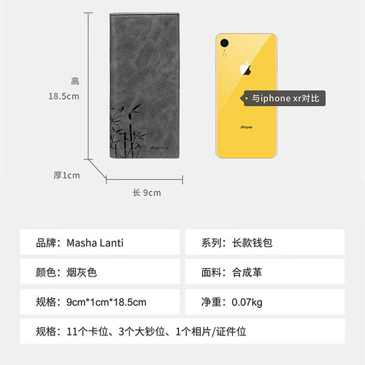 马莎兰缇（MashaLanti）男士钱包长款两折票夹时尚印花手拿包多功能卡包钱夹男父亲节生日礼物实用送爸爸男朋友老公 烟灰色