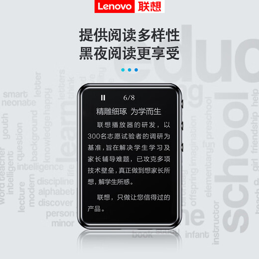 联想(Lenovo)C5 32G 2.8吋触屏MP4/MP3播放器/蓝牙HIFI无损音乐随身听学生英语词典电子书录音笔看视频