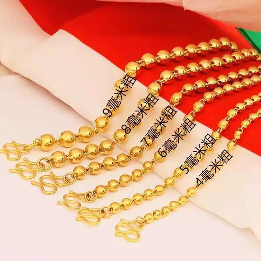 Vietnamese sand gold necklace men's long-lasting glossy round beads men's gold-plated gold store same necklace women's new solid 10mm 60cm 126g + free ring