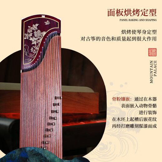 
Dunhuang Brand Dunhuang Guzheng 698T Calligraphy / Peony 5698TLC / 5698TJ Professional zheng 698T Peony