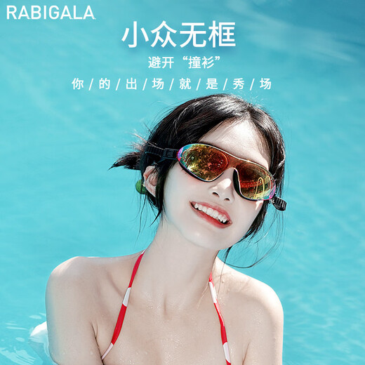 RABIGALA Swimming Goggles Women's Large Frame Coated Swimming Goggles Anti-fog and Waterproof Swimming Goggles for Adult Men and Women Butterfly Style Frameless White Silver Color