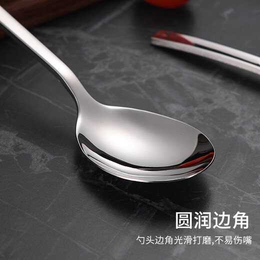 Shihua 304 stainless steel soup spoon 2-pack thickened spoon extended table spoon rice spoon round spoon spoon tableware