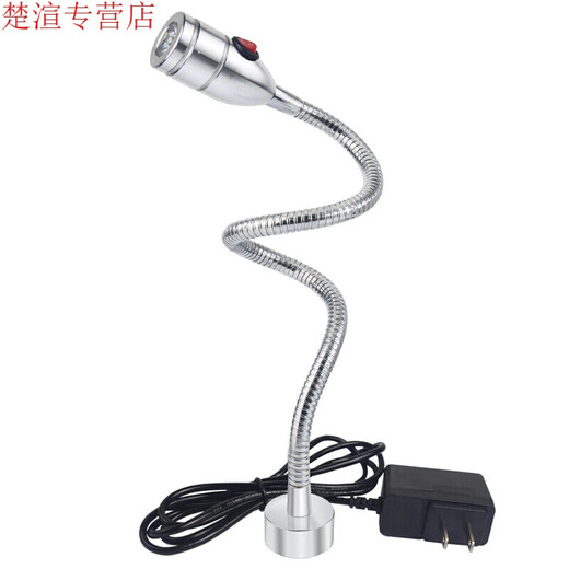 Yuruo led machine tool work light 220v lathe light 24v punch gooseneck light strong magnet lighting hose industrial table lamp round magnetic 3w220v400mm
