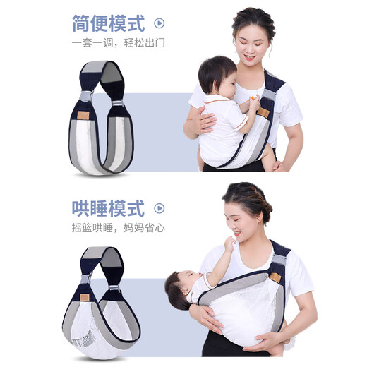 爱源美（aiyuanmei）新生儿背带婴儿横前抱式宝宝大童外出简易单肩轻便巾四季抱娃神器 纯粉色*四季款