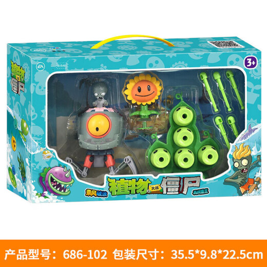 Plant vs. Zombies 2 juguetes Giant Wave Beach Series Behin Birthday Box Box Set 686-99 Mecha Giant Zombies