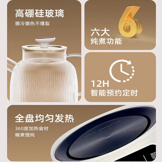 SUBOAER Subo Health Pot Household New Flower Teapot Tea Maker Full Glass Kettle Office Insulation Teapot Stewing Pot All-in-one Mid-Autumn Festival and National Day Gift for Friends 1.5L Single Pot