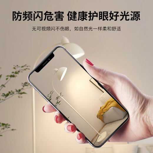振牛落地灯氛围灯钓鱼灯2024新款客厅沙发现代简约创意沙发卧室床头 奶油色【护眼Ra98】暖光 12W