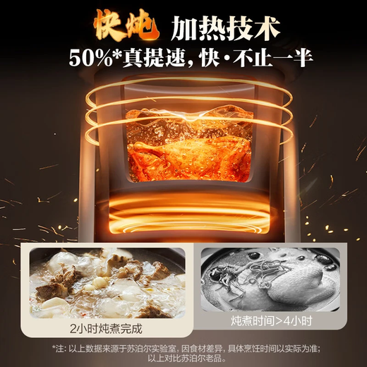 Supor quick-stew electric stew pot, electric casserole, electric stew pot, soup pot, purple clay pot, porridge pot, multi-functional porridge special pot, porridge artifact for 4-5-6 people, can be reserved and timed to keep warm, DG50YC872 purple clay stew pot 5L