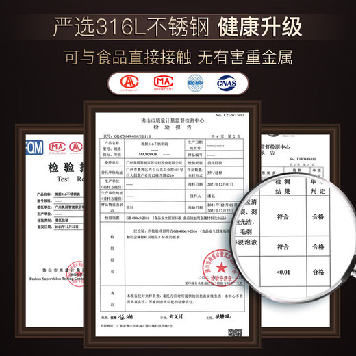 MAXCOOK 316L stainless steel bowl, soup bowl, double-layer insulation, rice bowl, tableware, noodle bowl 13cm MCCU2029