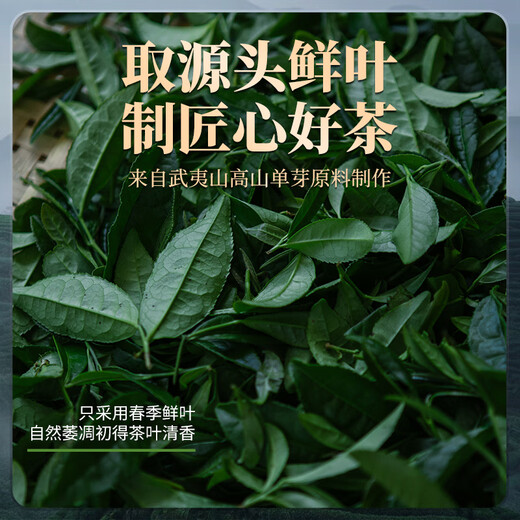 西湖江南红茶茶叶自己喝正山小种试饮装小袋散罐装送生日长辈礼货品物50g