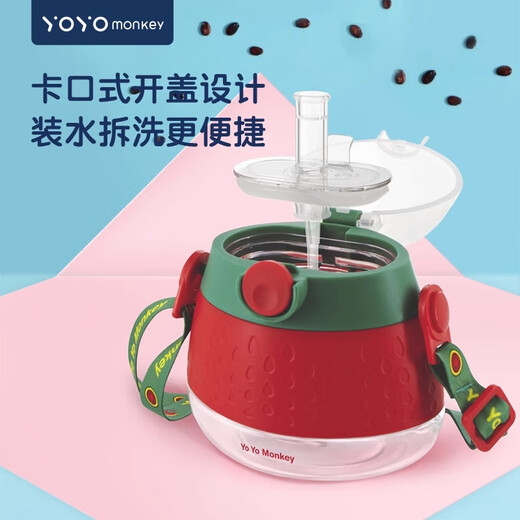 Youyou Zui Tritan Colorful Fruit Straw Water Cup 280ml Baby Straw Cup Cute Tritan Fruit Straw Water Cup 280ml *1 Color randomly sent (item number MS1047)