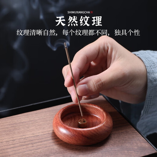 Gata non-spliced black sandalwood incense stick solid wood incense bowl small incense burner multi-Specifications string incense holder agarwood sandalwood incense burner black sandalwood model