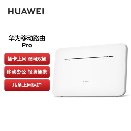 Huawei Mobile Router Pro Full Netcom WiFi de doble banda Tarjeta de puerto Gigabit Ethernet Enrutador 4G Interfaz de antena externa WiFi móvil portátil Modelo 2022