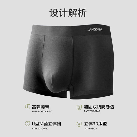 Langsha sous-vêtements masculin masculin modal marcles sans mûre de mûrier antibactérien 7a pantalon boxeur à entrejambe intérieur pantalon boxer 3