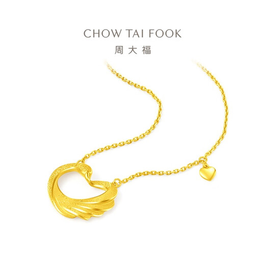 Chow Tai Fook gift heart-shaped swan gold chain necklace love pendant (labor cost 280) 45cm about 5.3g EOF1602
