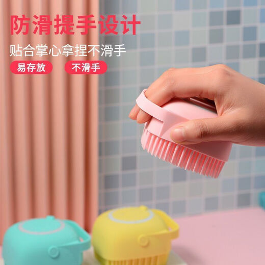 First idea (CHUGOUXIANG) Silicone bathing tool for dogs and pets, soft brush and rub without hurting the skin, massage brush can be filled with shower gel for bathing YF pink