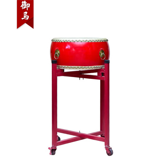 御马（YU MA）红鼓锣鼓扁鼓牛皮大鼓中国红鼓演出龙鼓堂鼓排鼓锣鼓乐器可定制